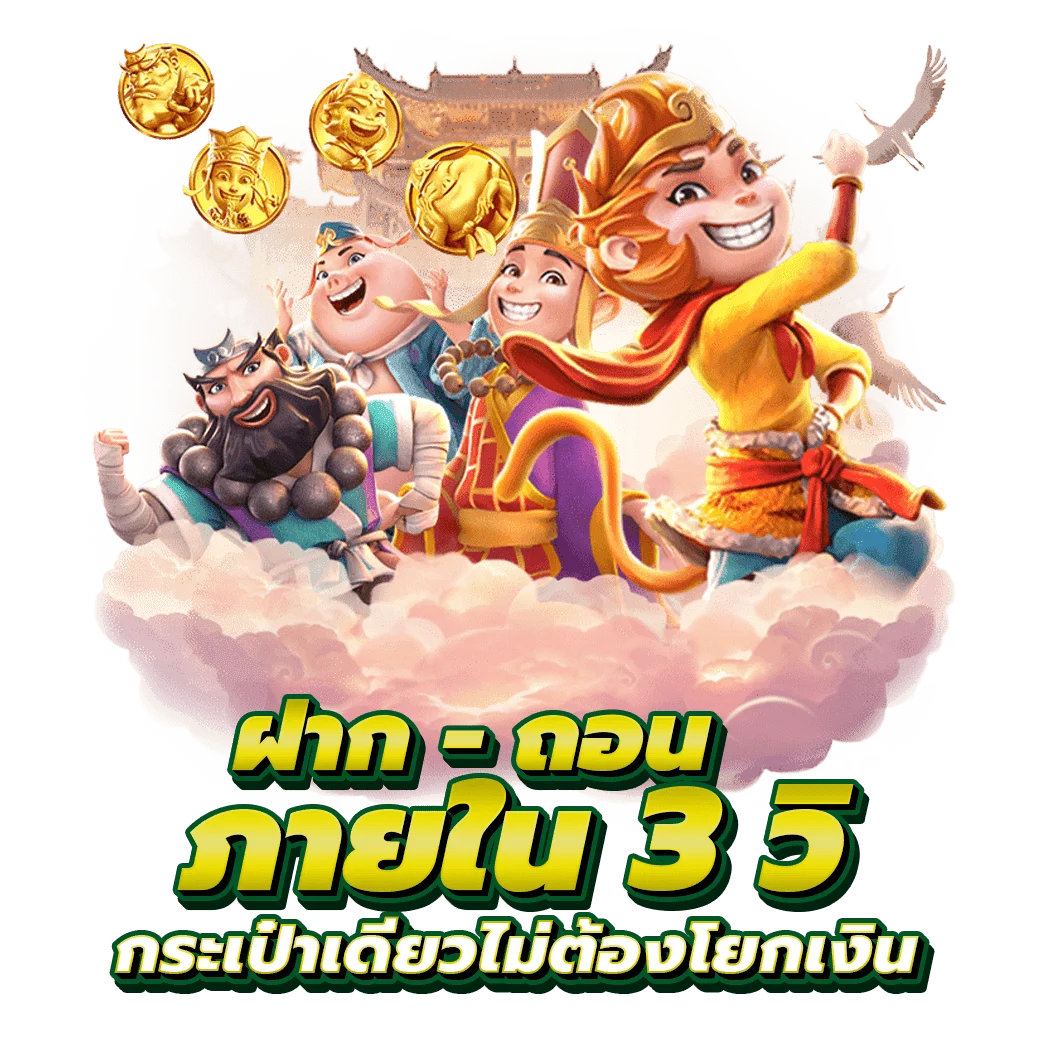 RAKSASA999 เว็บตรง | คาสิโนออนไลน์และสล็อต บริการ 24 ชม.